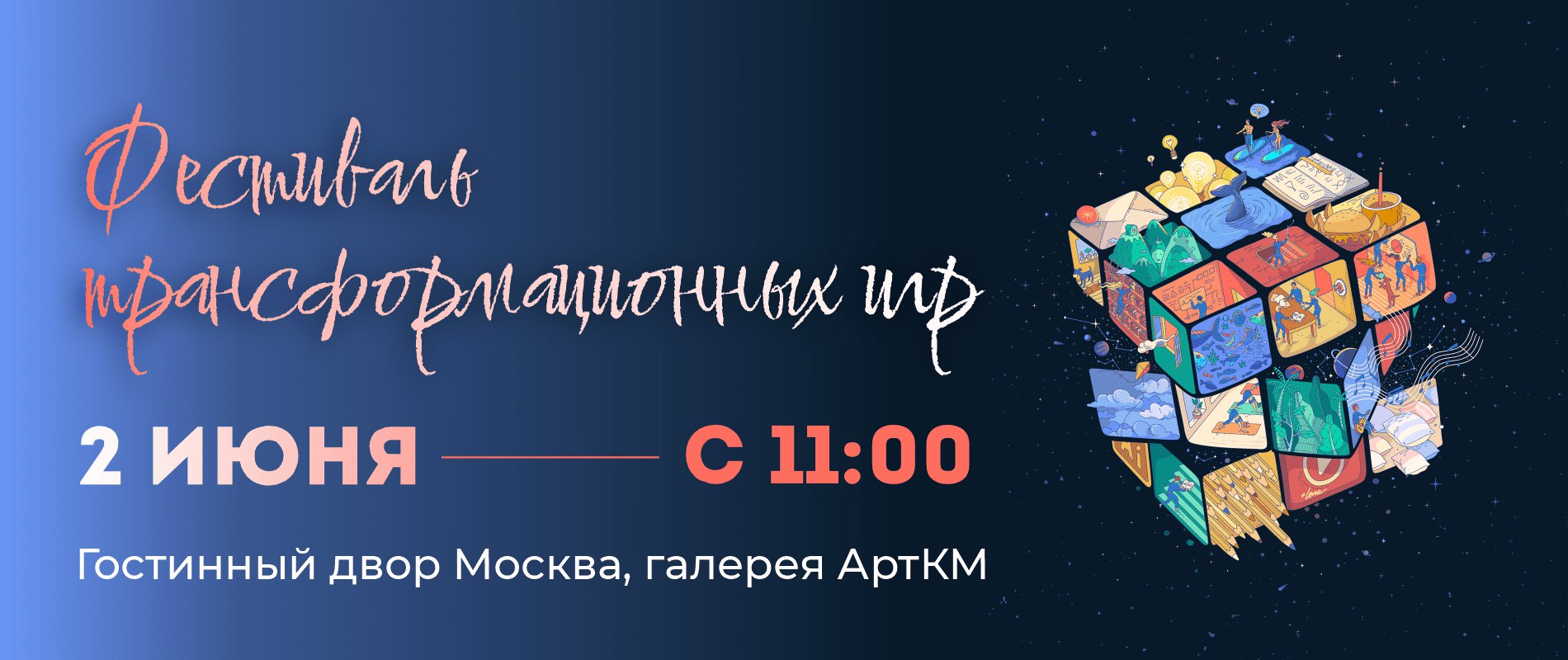 Билеты на Евгений Гришковец. Монолог-концерт «Порядок слов» (ТЮЗ им.  Вампилова)